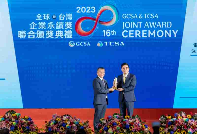 EBpay光电荣获全球及台湾企业永续奖9项大奖